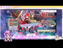 ババヤガさんガチャ