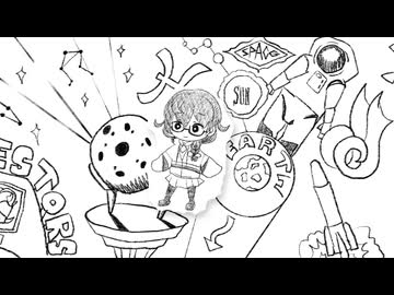 科学館イブニング / 花隈千冬