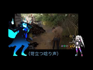 保護猫娘とテキサスチェーンソー2-1（レザーフェイス）