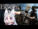 【MISERY】#1 放射能に侵された世界で生き延びる東北イタコ