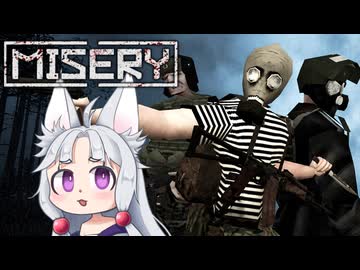 【MISERY】#1 放射能に侵された世界で生き延びる東北イタコ