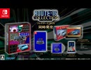 [NSW][STEAM] ROUTE16R PV