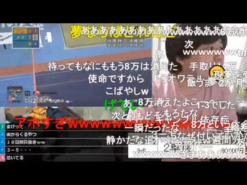 #七原くん 20200615-16「時はきた、絶対に負けない。ミッドナイト競輪！！　→　松山 (⇒大垣競輪)」米有HD版(一律10万給付金で史上最高額,#神回 ,松山⇒大垣,七ドン炸裂,コイルマン※)