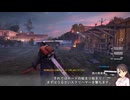 【デレ×ＷＷＺ】貴女の悲鳴が聞きたいWorld War Z #07 ウォーキング・デッド　エピソード３ 壊れた平和