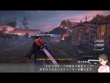 【デレ×ＷＷＺ】貴女の悲鳴が聞きたいWorld War Z #07 ウォーキング・デッド　エピソード３ 壊れた平和