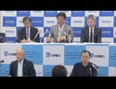 TOTO決算　売上高・営業利益ともに過去最高　九州電力は減収増益の決算発表