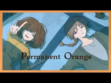 Permanent Orange / メレル