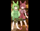 危うく脳を初期化されかけた奴【ずんだもんコント】