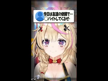 『天才的なコメント』に思わず吹いてしまうポルカ 【ホロライブ切り抜き/ホロライブ/尾丸ポルカ 】