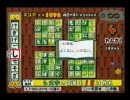 もじぴったん　開発者の本気VSプレイヤーの狂気