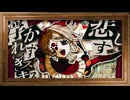 【歌ってみた】アイアイア/Ado