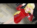 【MMD】ローターヴァンパイア【紳士向け】