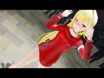 【MMD】ローターヴァンパイア【紳士向け】