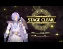 ファイアーエムブレムエンゲージ　邪竜の章　2周目　その４　６/６