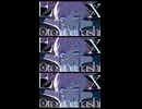 【オリジナル楽曲】Ex-Otogibanashi (Anime ver.)／ryo (supercell)【月見ヤチヨ(cv.早見沙織)】#超かぐや姫 #cosmicprincesskaguya