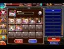 【千年戦争アイギス】悪霊の塔 第30階層 94708pt