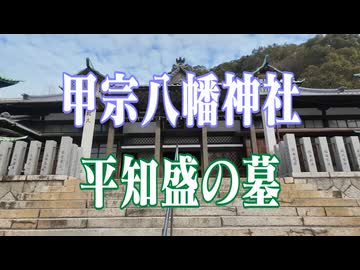 福岡県　甲宗八幡神社!