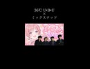36℃ U・B・U × ミックスナッツ【im@shup】