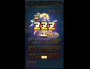ぷにぷに無料で貰えるWebショップZZZ以上確定ウェルカムコイン回しました