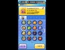 ぷにぷにUZ以上確定ウェルカムコイン回しましたWebショップで10円で買える！