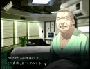 病院は苦手だけどカドゥケウスを実況プレイ_Part20