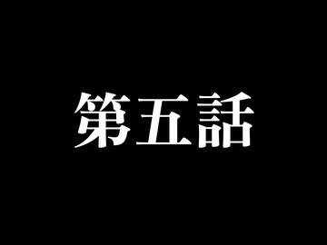 【架空アニソン祭2026予告】マギアス5　第五話【告知アニメ】 2026/4/29 9 0