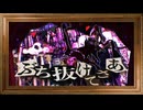 『アイ・アイ・ア』歌ってみた【夏狐】