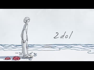 2dol / ナースロボ＿タイプT & 歌愛ユキ feat. 麻乃テキ
