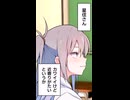 【ほしさよ！】やばい秘密を知ってしまったオタクくんとチャラ男くん