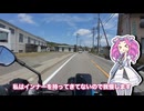道志みち、やっぱり最高！【VOICEVOX車載】