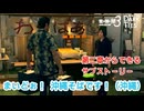 【龍が如く】龍が如く極3 亜門への道のり サブストーリー 第二章 まいどぉ！沖縄そばです！ #龍が如く #龍が如く極3  #likeadragon