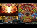 ミリオンゴッド神々の凱旋でつこうてみた（サミタ）