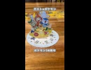 フヲルテの日常-ガストxポケモン30thコラボ