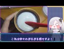 牛乳プリンってたまに食べたくなるよね