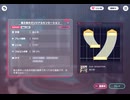 《プロセカ》PaⅢ.SENSATION EXPERT24 AP(譜面メーカー 雄之助のオリジナルセンセーション)