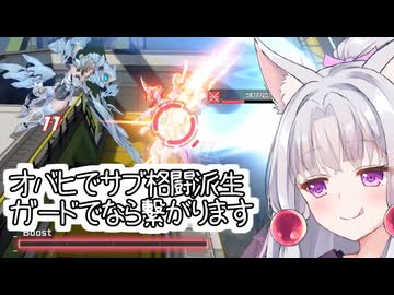 【星の翼】ここ最近スカセに(熱出て)脳を焼かてれる東北イタコ【東北イタコ実況】