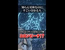 【小春六花】知らん星座なのにすごい分かる人【ソフトウェアトーク劇場】