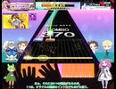 虹レからの旅90BOW AND ARROW （アニメ・オープニングver.）