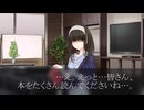 ［260430］ #渋谷凛 の 今日は何の日。 「図書館記念日」