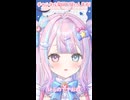 【#VTuber 】#新人VTuber #2025年 ユメルに届いた！〇〇DMランキングをご紹介いたしますお꒰ა♥໒꒱（　＾ω＾）PartⅡ【#shorts 】