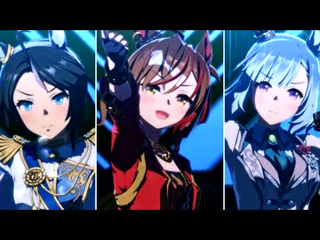 【ポッケちゃん＆フジパイセン新衣装実装記念♪】ロングパンツな勝負服の娘たちで『VOLTAGE』