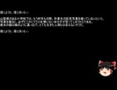 【ネットロア】信じようと、信じまいと　その172【フォークロア】