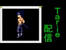 [MUGEN]  実況付きP操作 Tarie配信_822キャラ目  飛i影