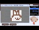 【RTA】映画すみっコぐらし 空の王国とふたりのコ 30Stage 33:55【世界記録】【月乃有朱】【癒し】