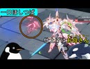 【#星の翼】一口ほしつば｜リワーク後のスカイセーバーの武装は覚醒アシスト最強説【前期ブラホ帯】【#ゆっくり実況】