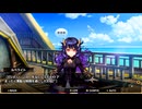 【アイオラ】アイオライトリンク　イベントシナリオ　アイオライトは紅電気石の夢を見るか？【DMM】