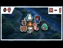 【VOICEVOX実況】のほほんのポケモンチャンピオンズ【#9】