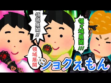 ショクえもん　～自分語りアリーナ～