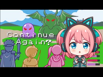 Continue Again? /  ヨシカイツバサ feat. 魚ノ透めいか, 深影ルカ【架空アニソン祭2026】