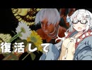 【CeVIO AI】あかりとささらのまったりゲーム暮らし（対人戦と復活してほしい〇〇...?な回）【VOICEROID2】